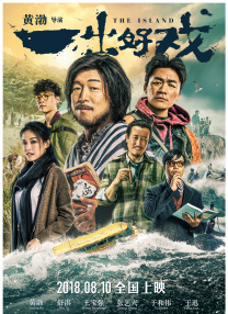 欧美日韩精品一区二区在线播放